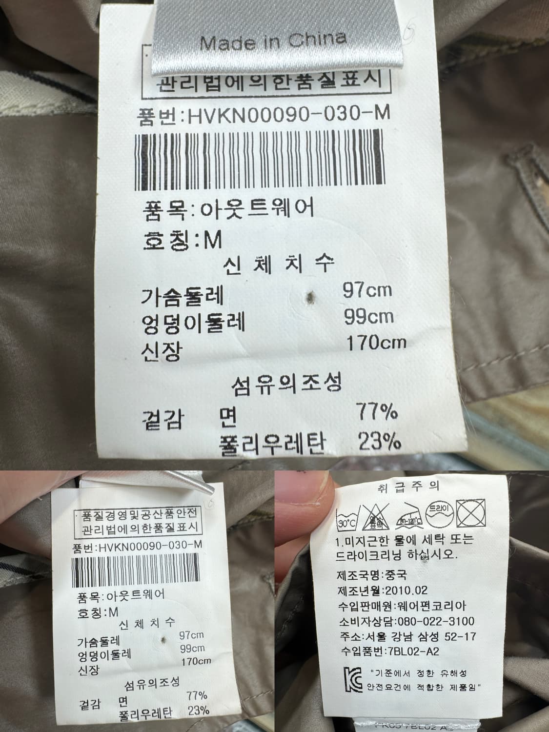 겐조 10S/S 트러커 자켓 상품이미지10