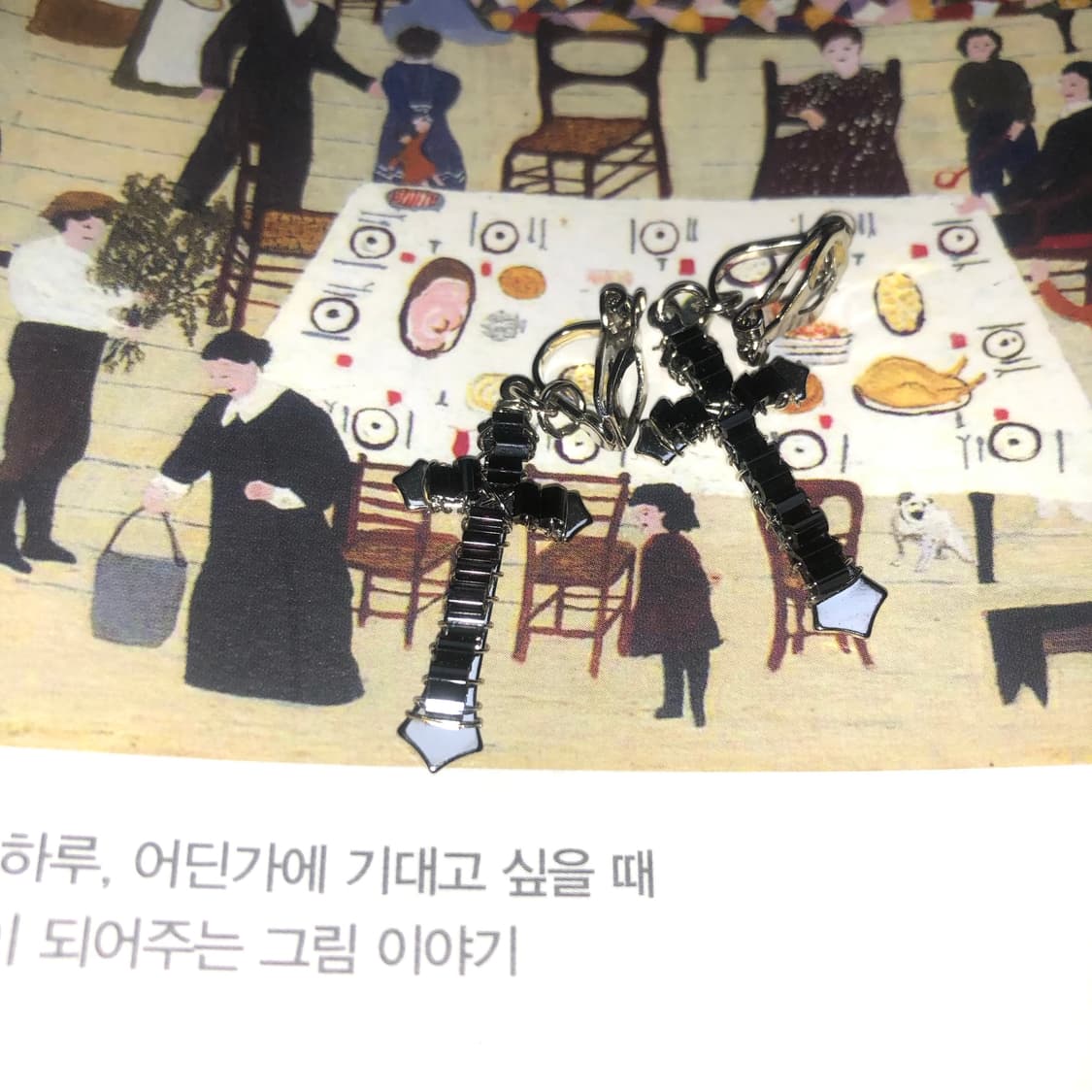 부스럭거리는 웃음 8 🪣  상품이미지1