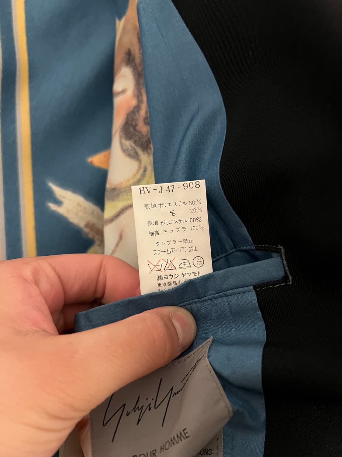 요지 야마모토 2001/2002aw  상품이미지7