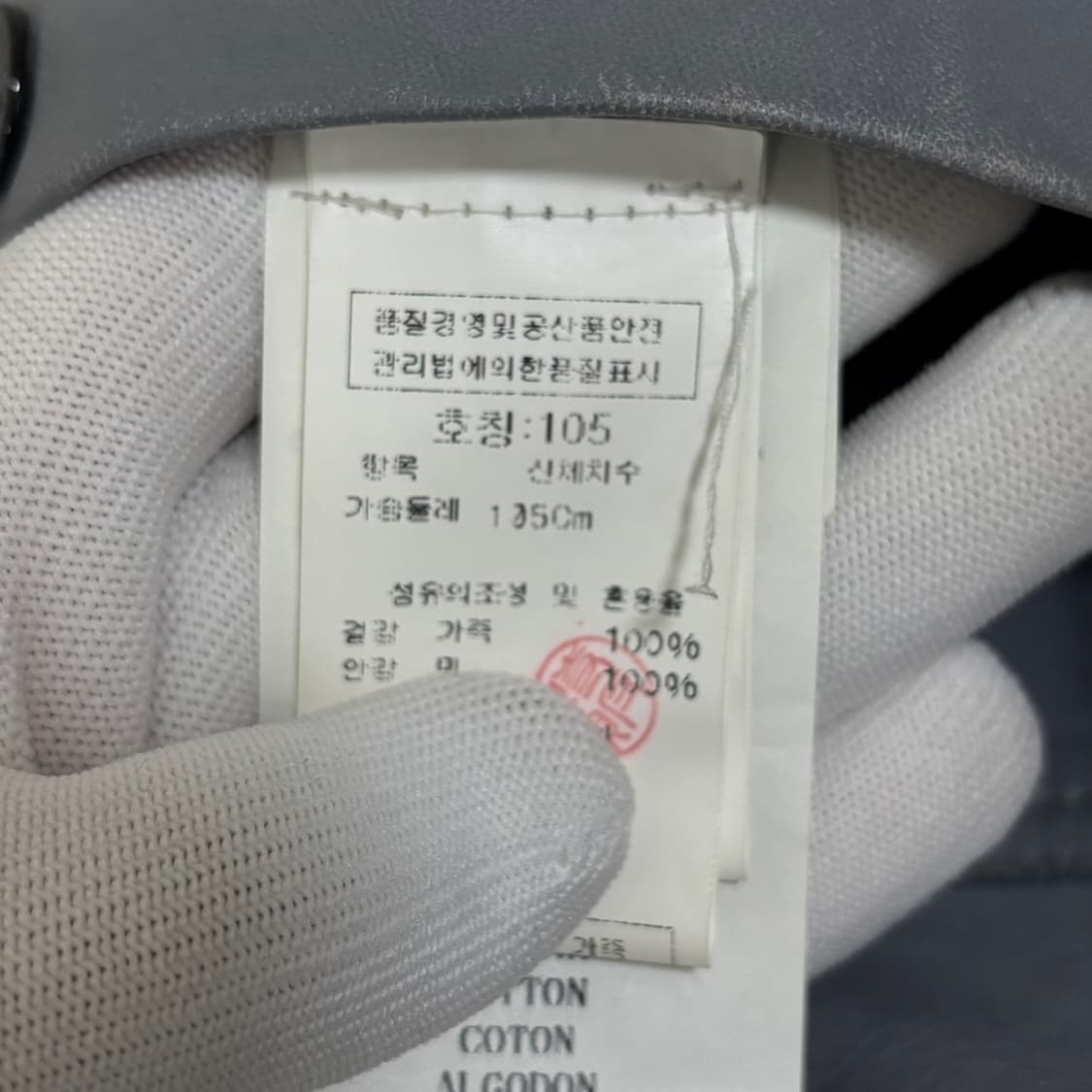 [XL]스톤아일랜드 리버시블 가죽자켓 상품이미지3
