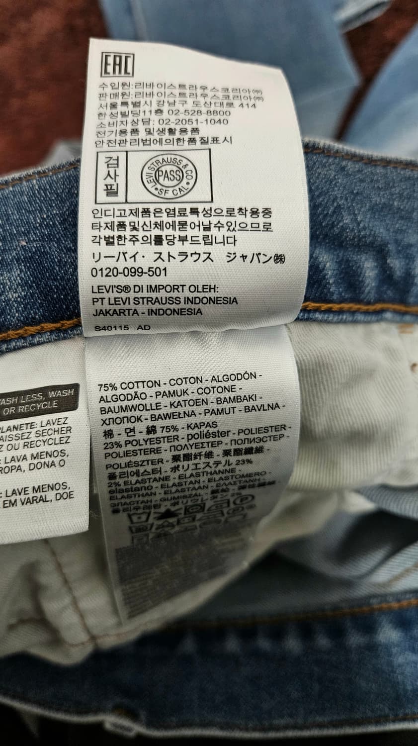 리바이스 엔지니어드 진 541 W34 L32 상품이미지10