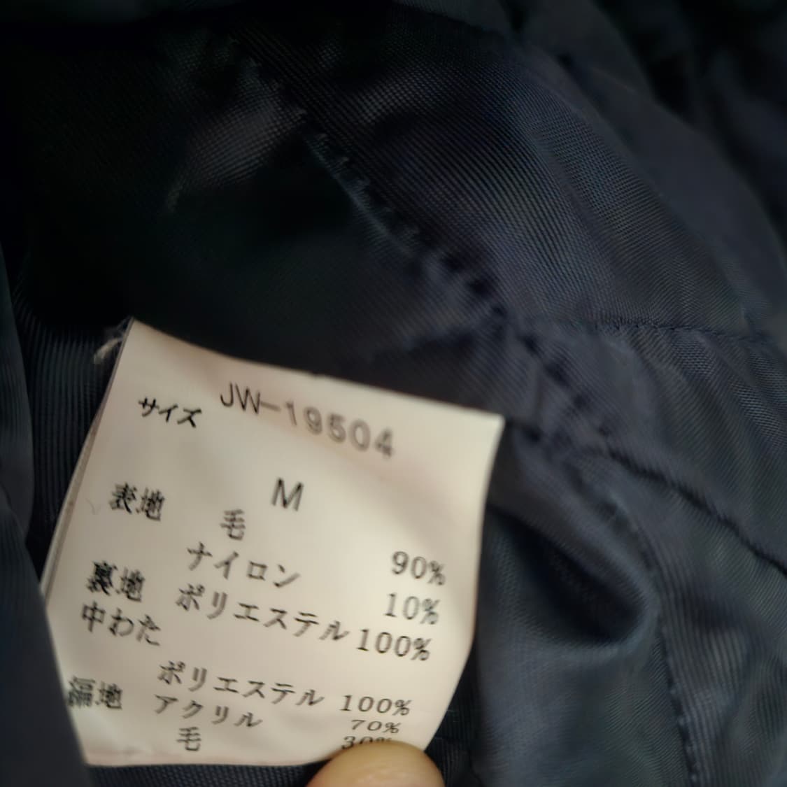 VAN jac 울 후드 자켓 상품이미지3