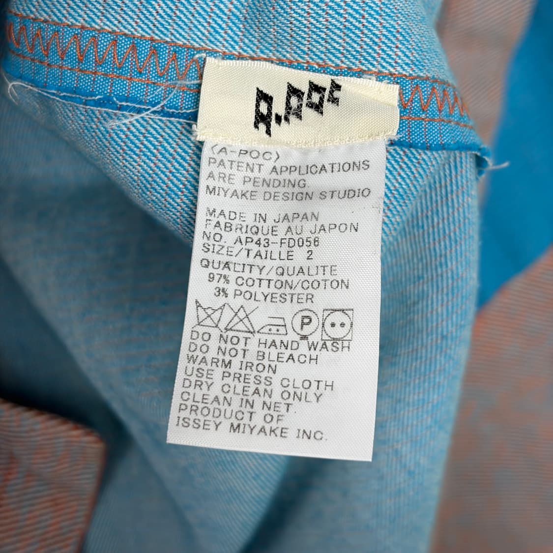 이세이미야케 apoc 리버시블 양면 패턴 자켓 상품이미지6