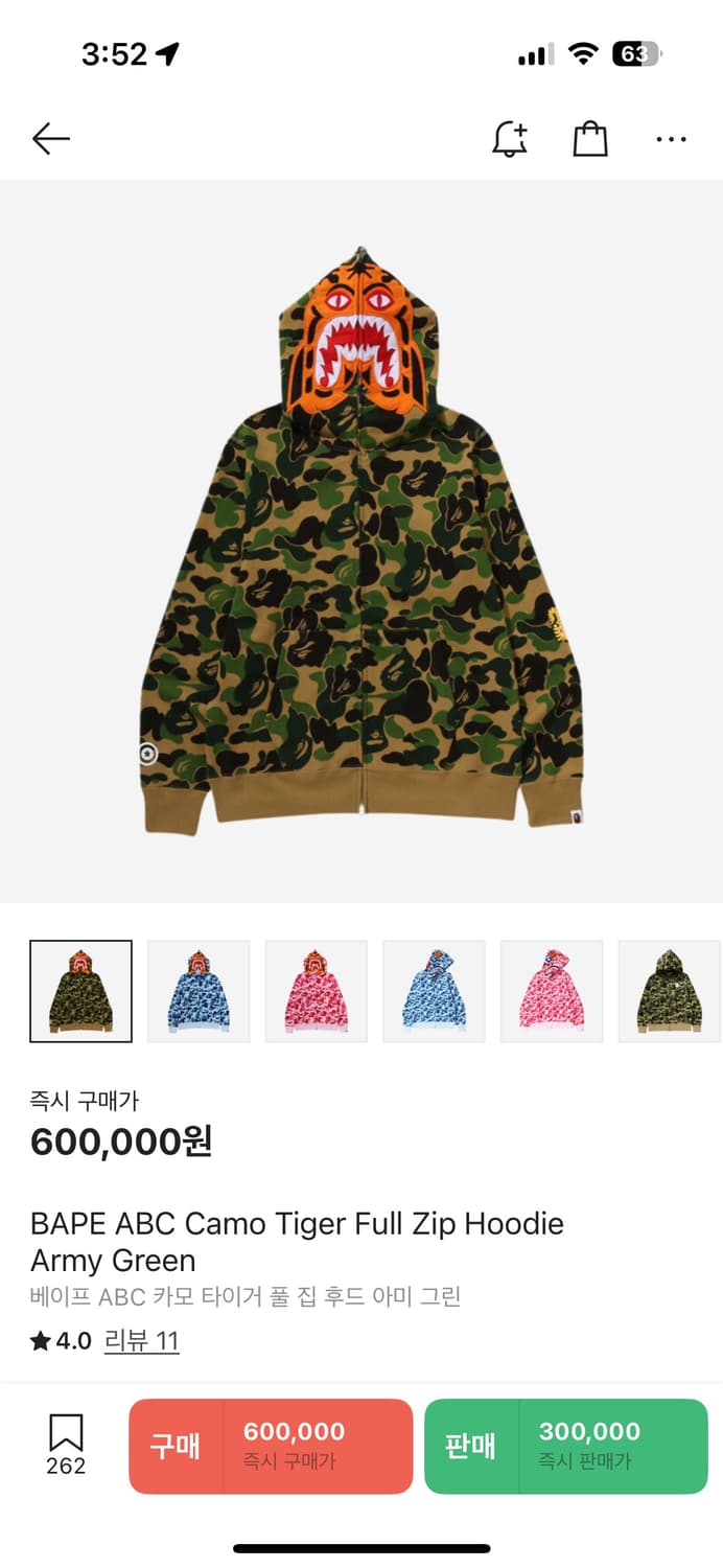 Bape ABC camo 상품이미지4