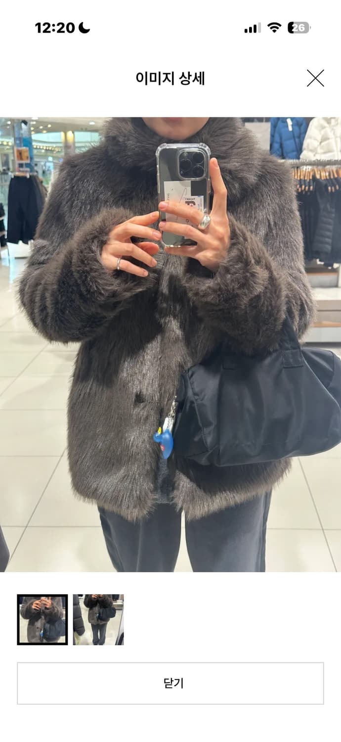 휘 포그 퍼자켓 브라운 상품이미지4