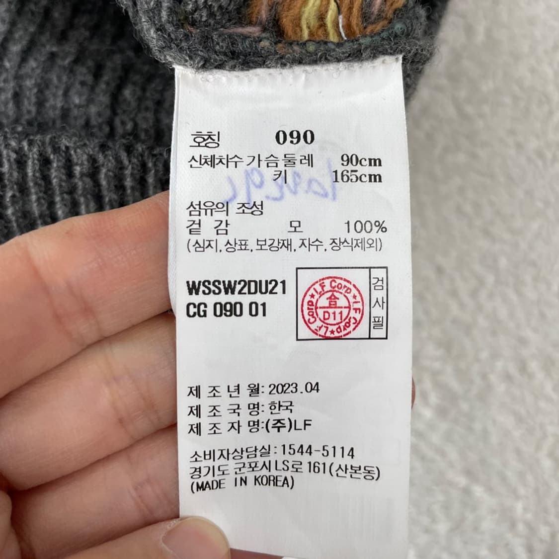 90 헤지스 레이디스 페어아일 2023 니트조끼 베스트 상품이미지6