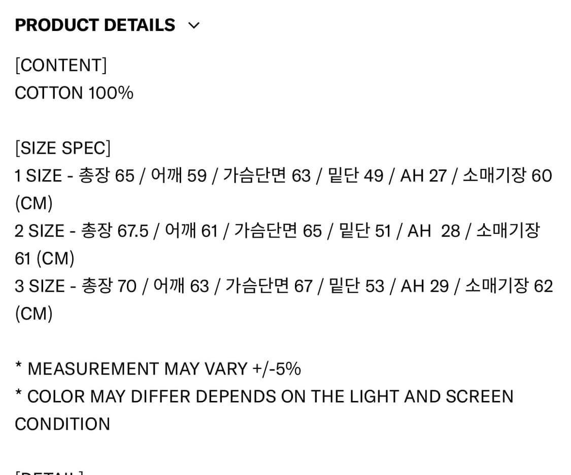 인세인개러지 크루넥 자수 맨투맨 상품이미지3