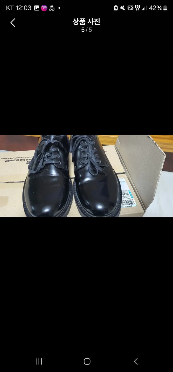 올세인츠 더비 45사이즈 1화착용 판매합니다 상품이미지5