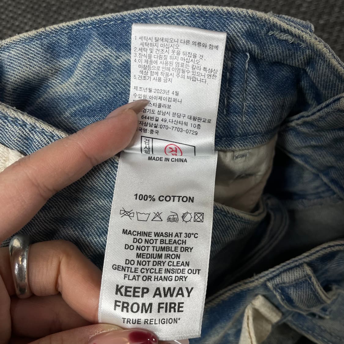 (30) 트루릴리젼 디테일 카고 연청 데님 팬츠 M 상품이미지7