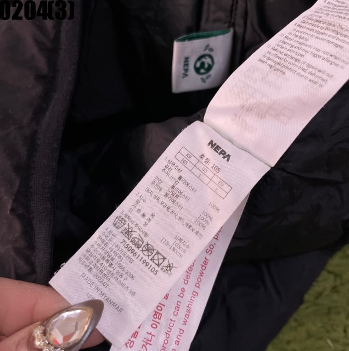 네파 패딩 점퍼 상품이미지5