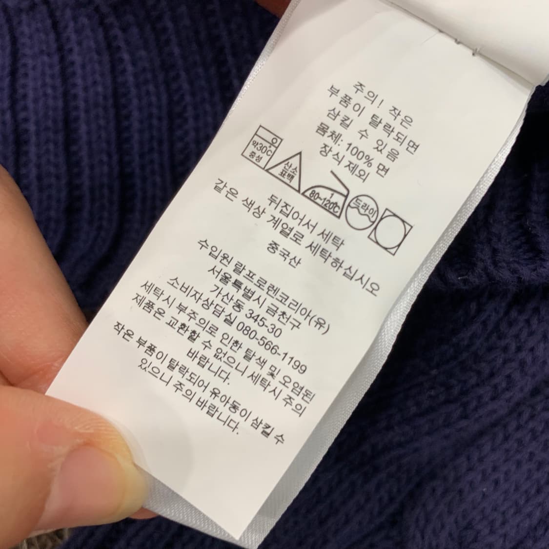 폴로 랄프로렌 신형 케이블 니트 상품이미지5