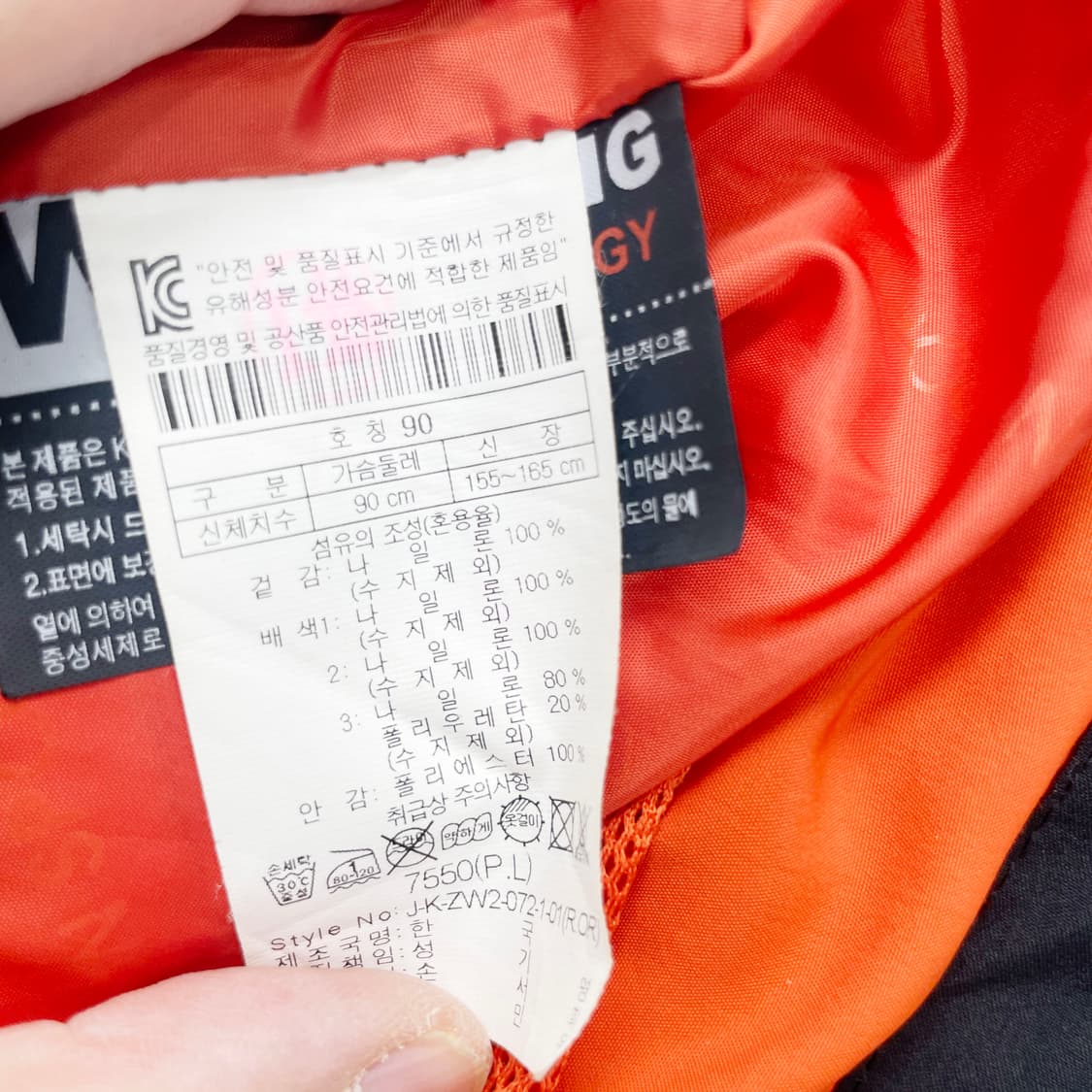 코오롱스포츠 고어텍스 여성아웃도어자켓 S 상품이미지5