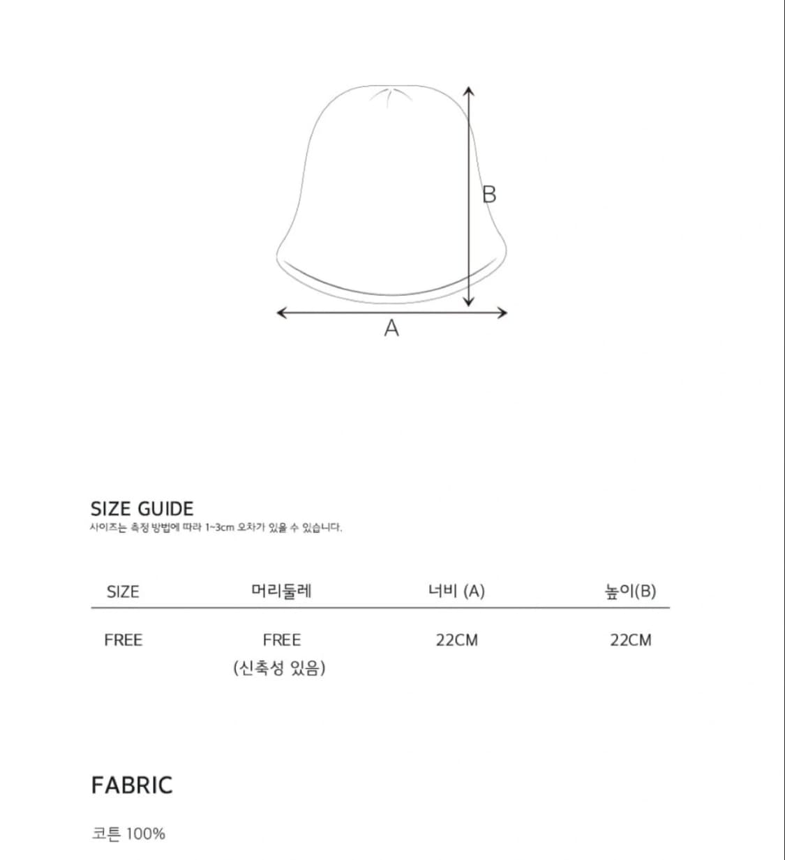 오블라 핸드 크로셰 코튼 버킷햇 상품이미지4
