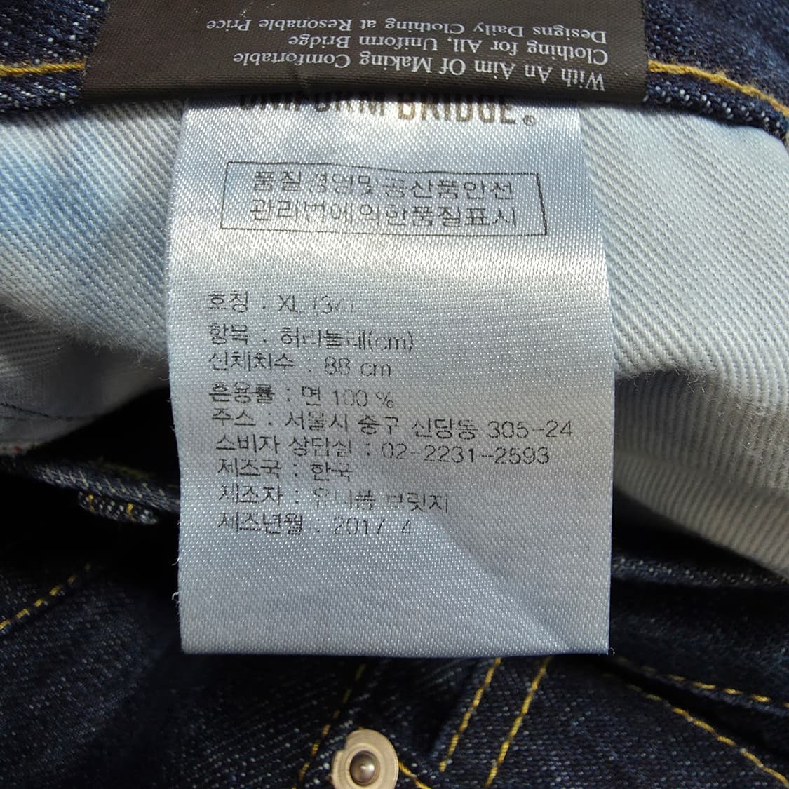 (34)유니폼브릿지 셀비지 데님 하프 팬츠 상품이미지4