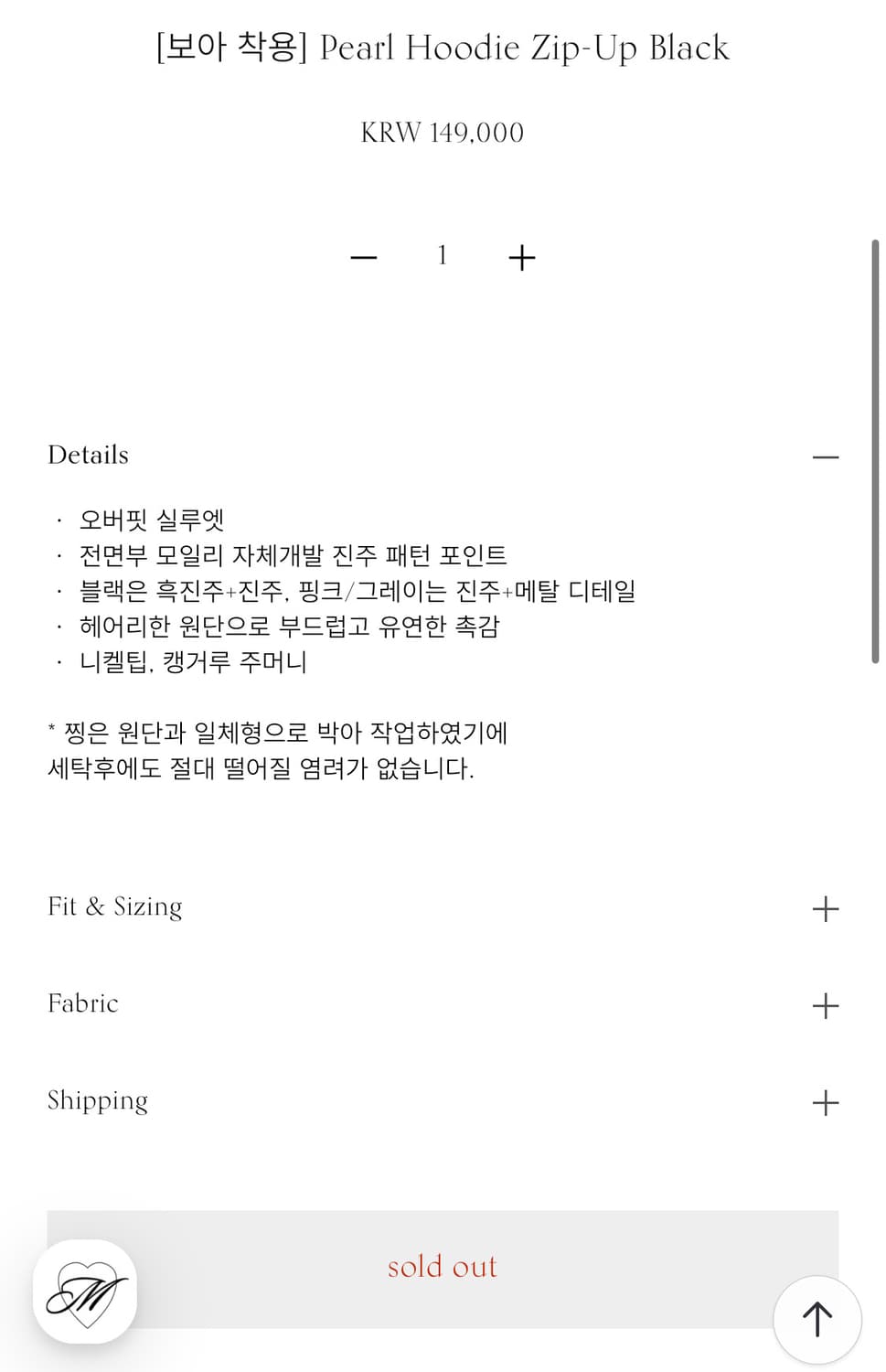 모일리 후드집업 블랙 상품이미지2