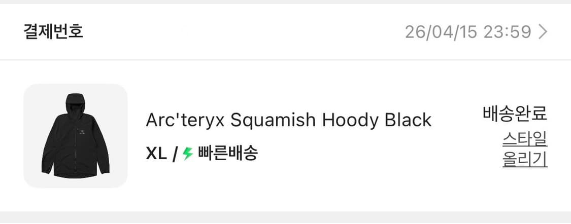 (새상품)[XL] 아크테릭스 스쿼미시 후디 블랙 상품이미지2