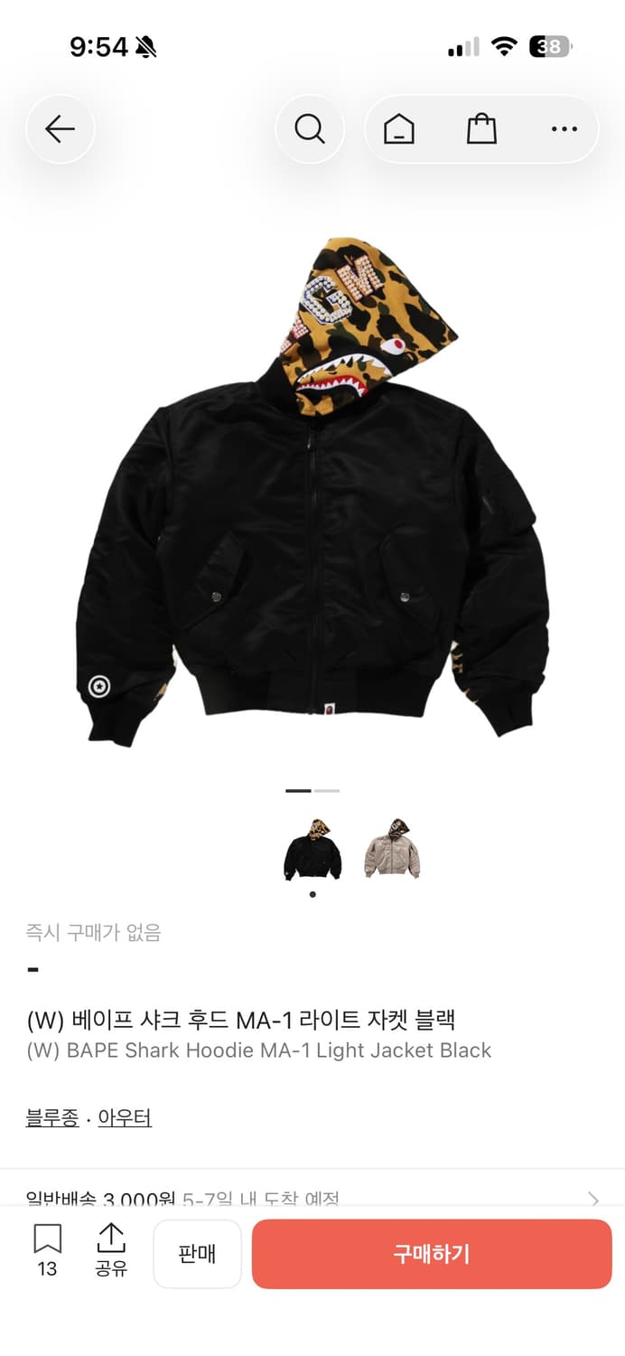 (W) 베이프 샤크 후드 MA-1 라이트 자켓 블랙 상품이미지3