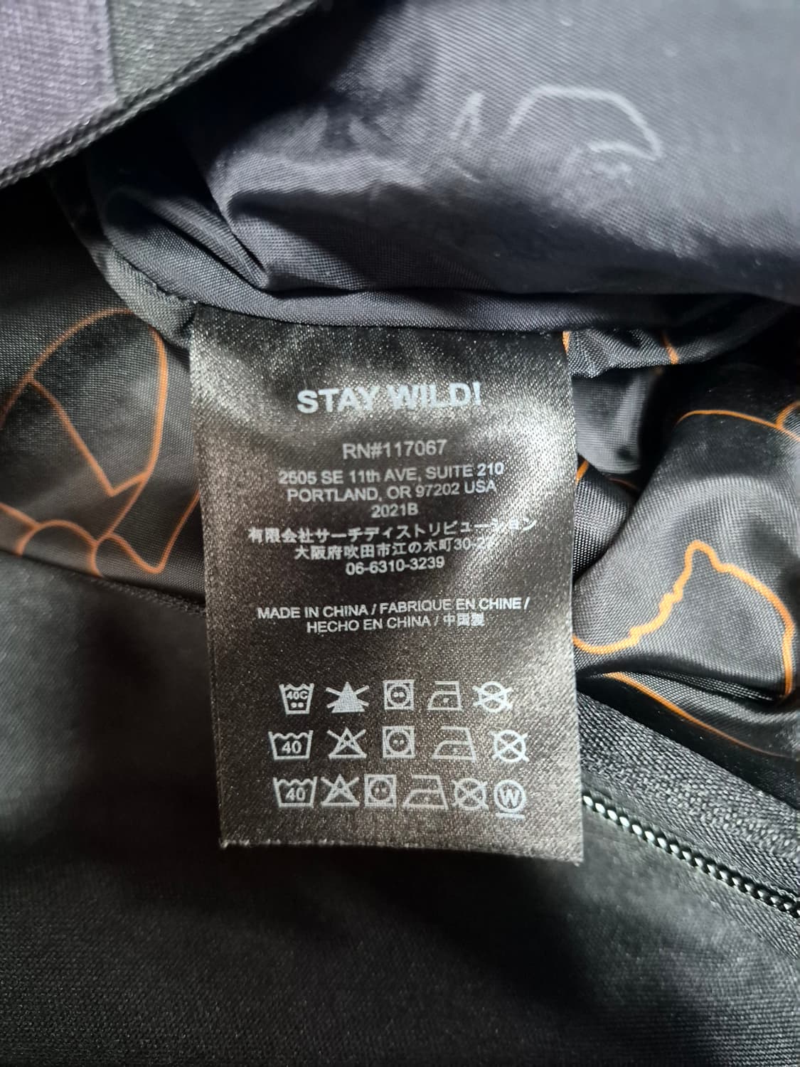 에어블라스터 프리덤슈트 원피스 보드복 남성 L 상품이미지5