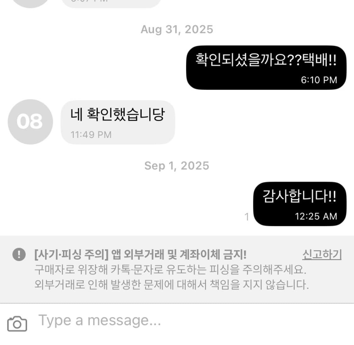 칼하트 블랙 백팩 상품이미지1