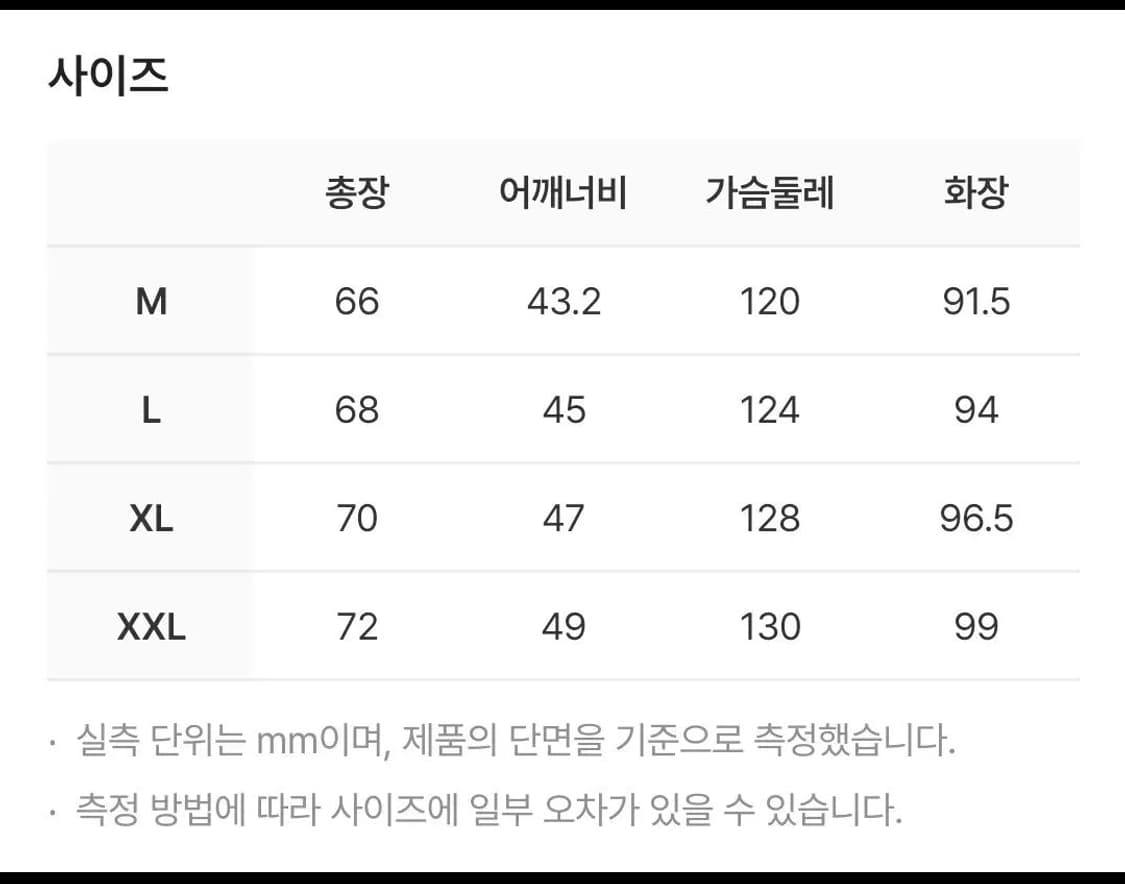폴로 새틴 바시티 스타일 자켓 L 상품이미지9