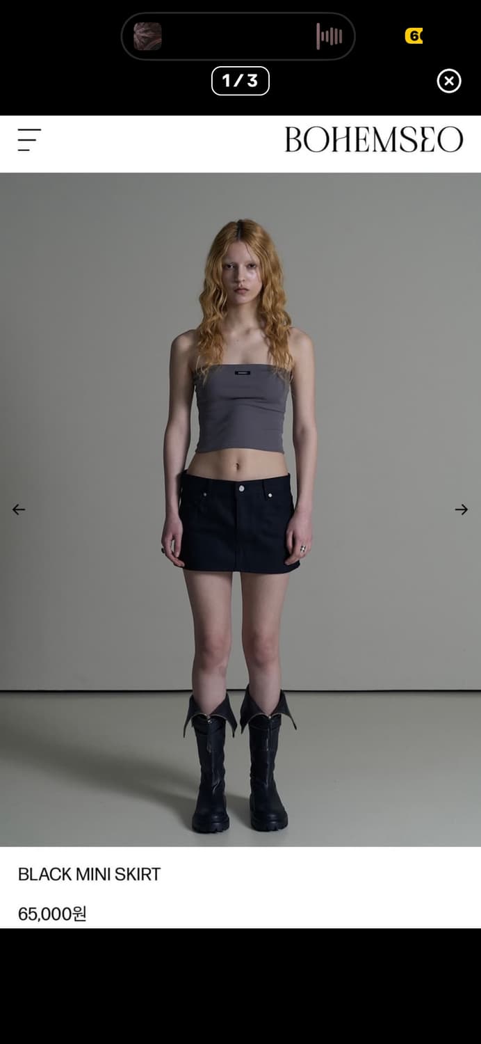 보헤미안서울 블랙 미니 스커트 상품이미지1