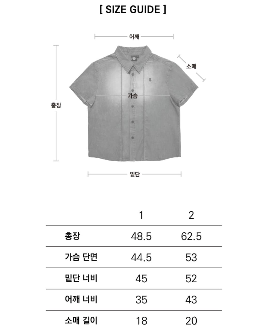 이우가마카라스 셔츠 상품이미지4