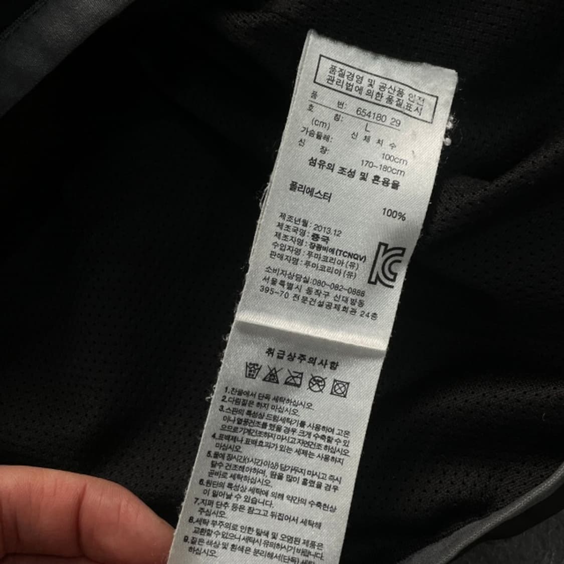 100 푸마 바람막이  상품이미지4