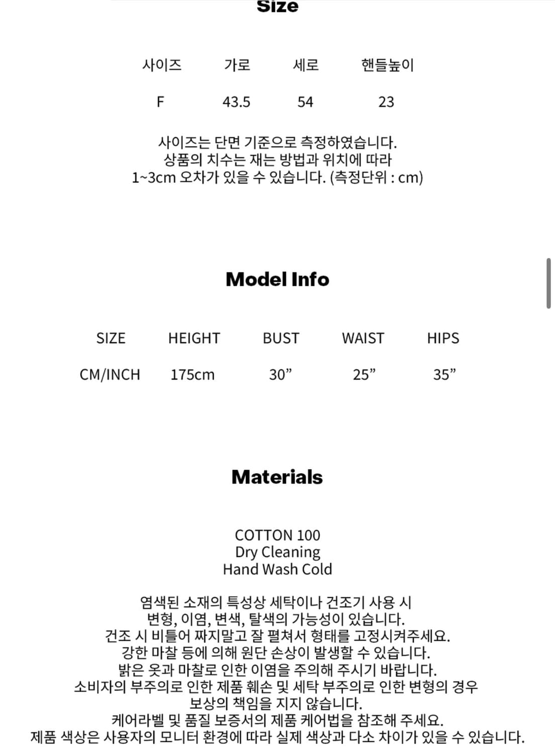 아밤홈 가방 호보 에코백 레드 상품이미지4