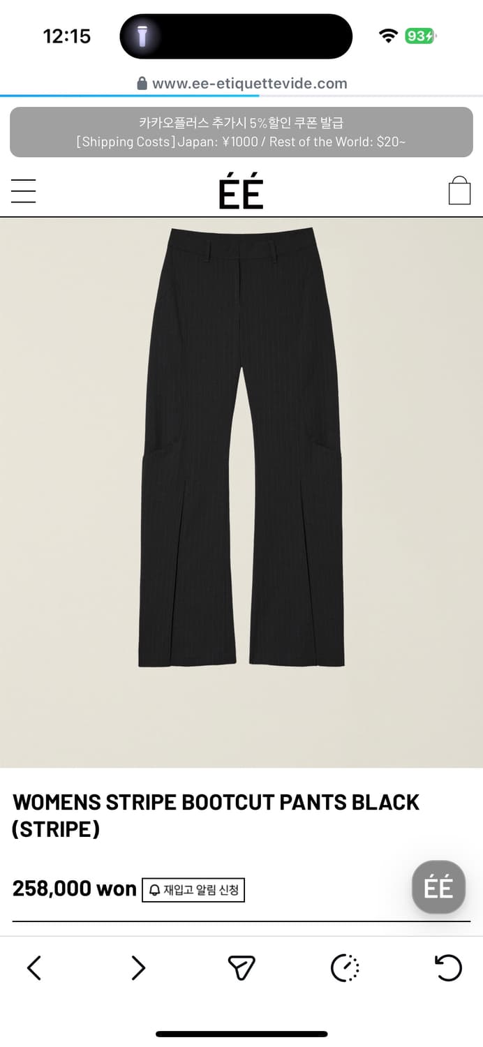 EE_ WOMENS STRIPE BOOTCUT PANTS BLACK (S 상품이미지1