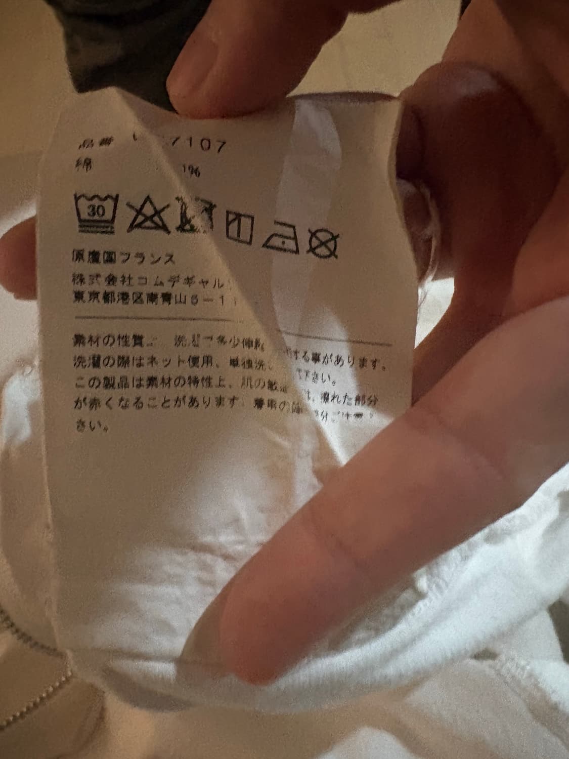 Comme des Garçons SHIRT x 10 Corso Como 상품이미지4