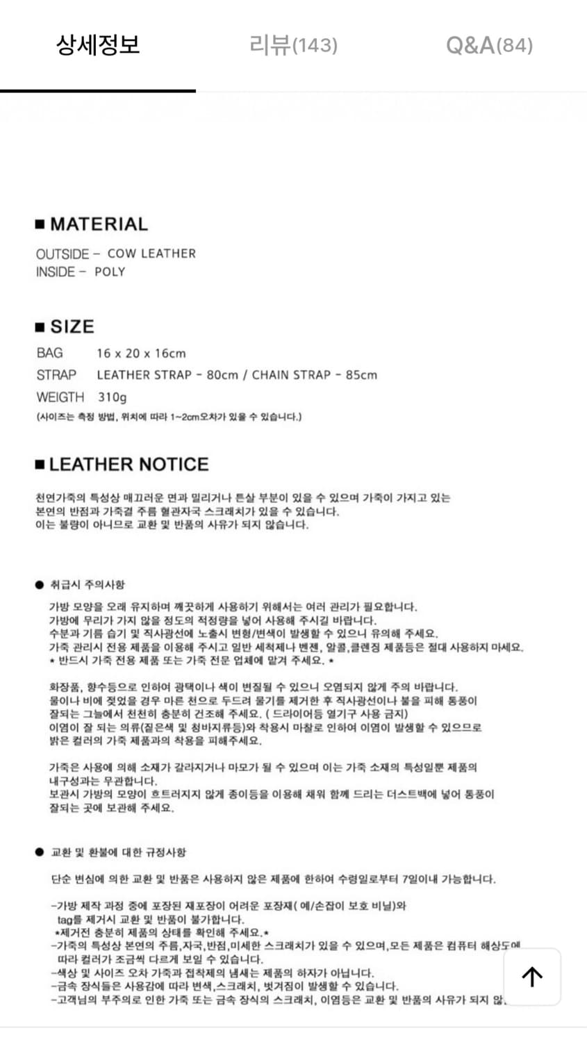 아더앤드 퀄팅 체인백 로제 퀄팅백 상품이미지7