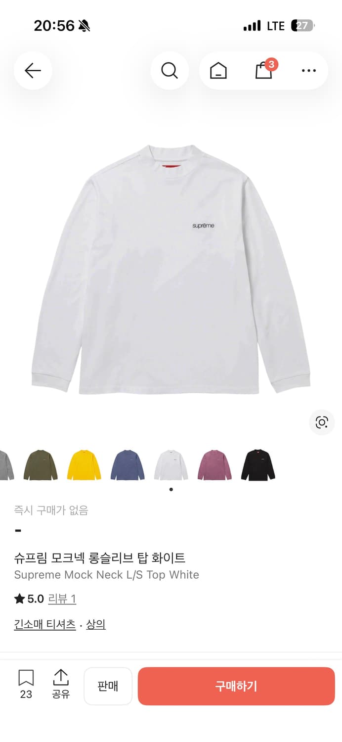 슈프림 모크넥 롱슬리브 탑 화이트 L 상품이미지1