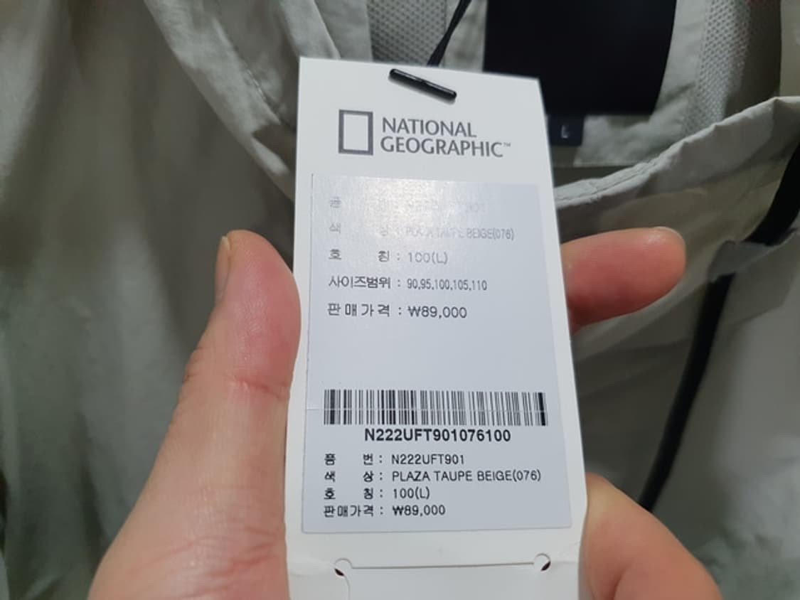 NATIONAL GEOGRAPHIC 아노락 바람막이 새상품 L 상품이미지8