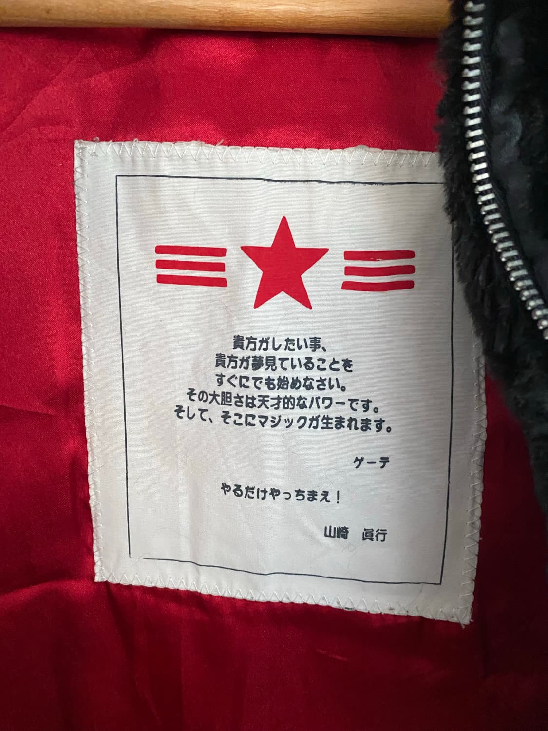 크림소다 퍼 재킷 상품이미지6