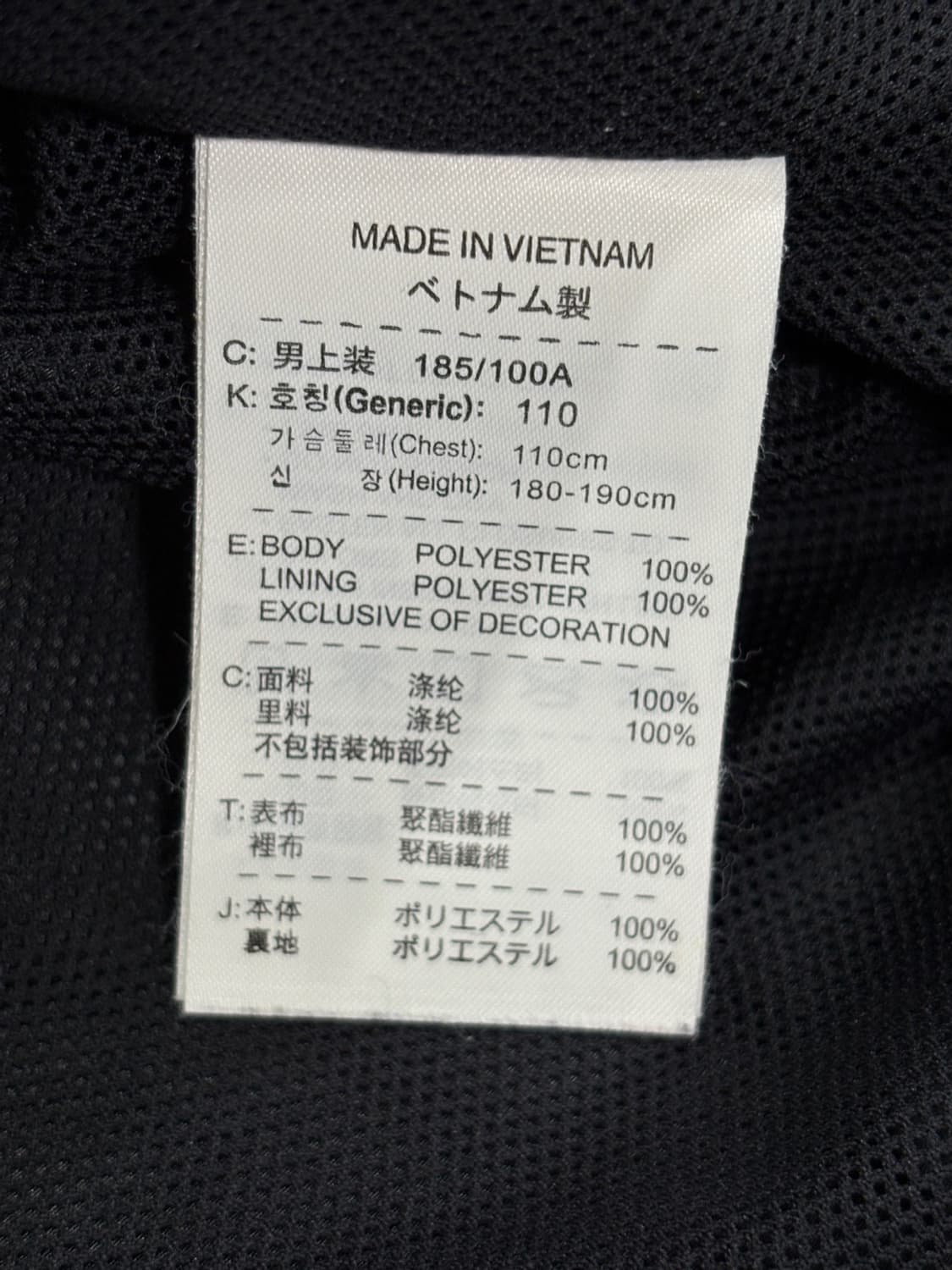 나이키 골프의 스톰핏 윈드브레이커 상품이미지7