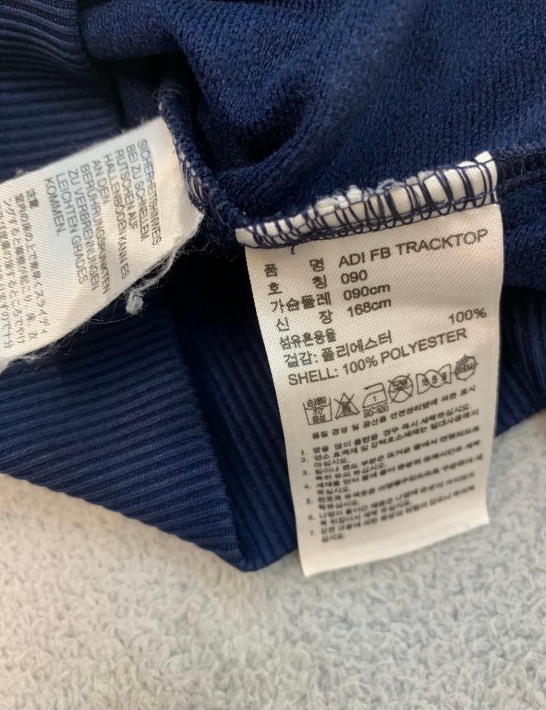 아디다스 구형 파이어버드 네이비 져지 상품이미지3