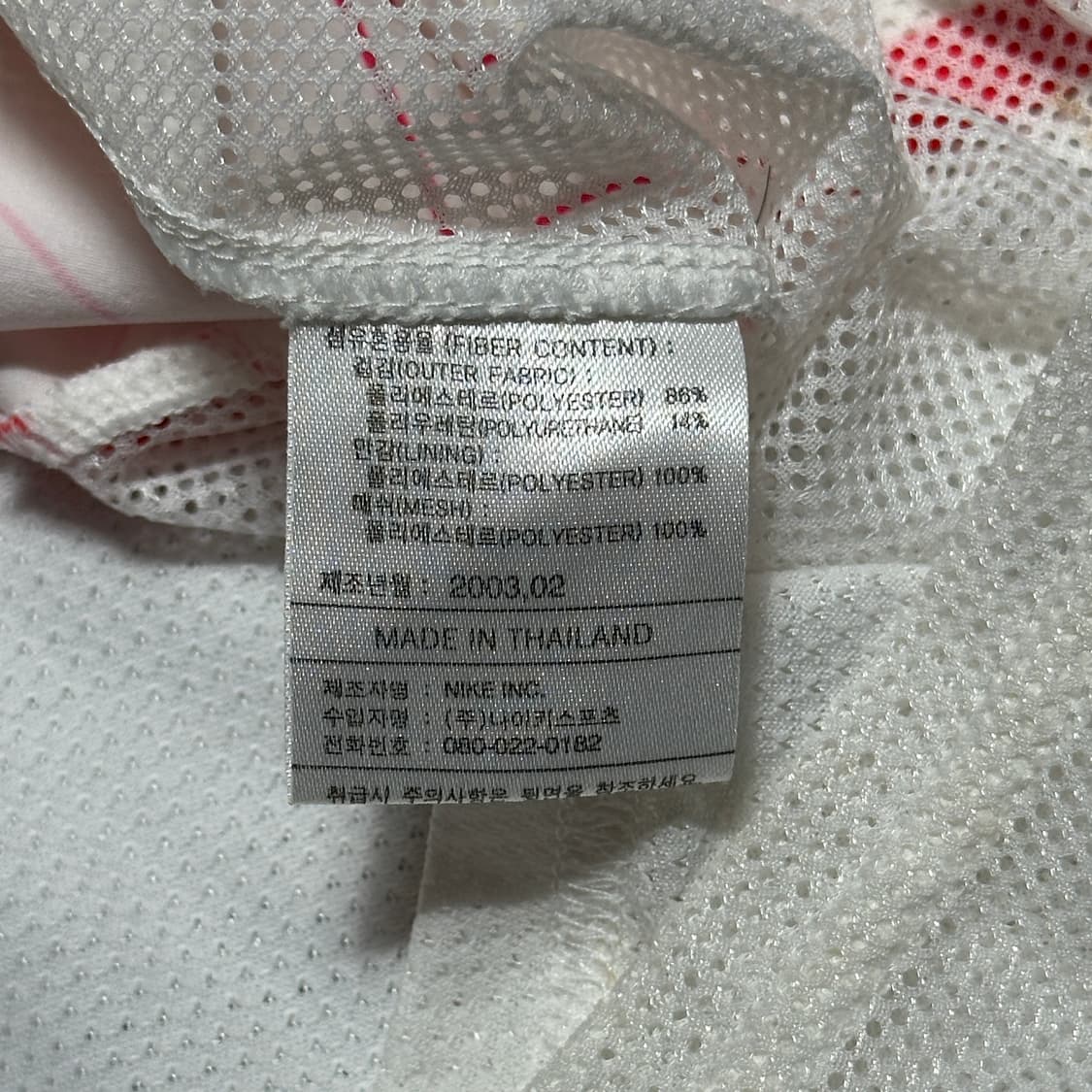 00‘s나이키 데드스탁 2002년 국대 박지성 유니폼 상품이미지5