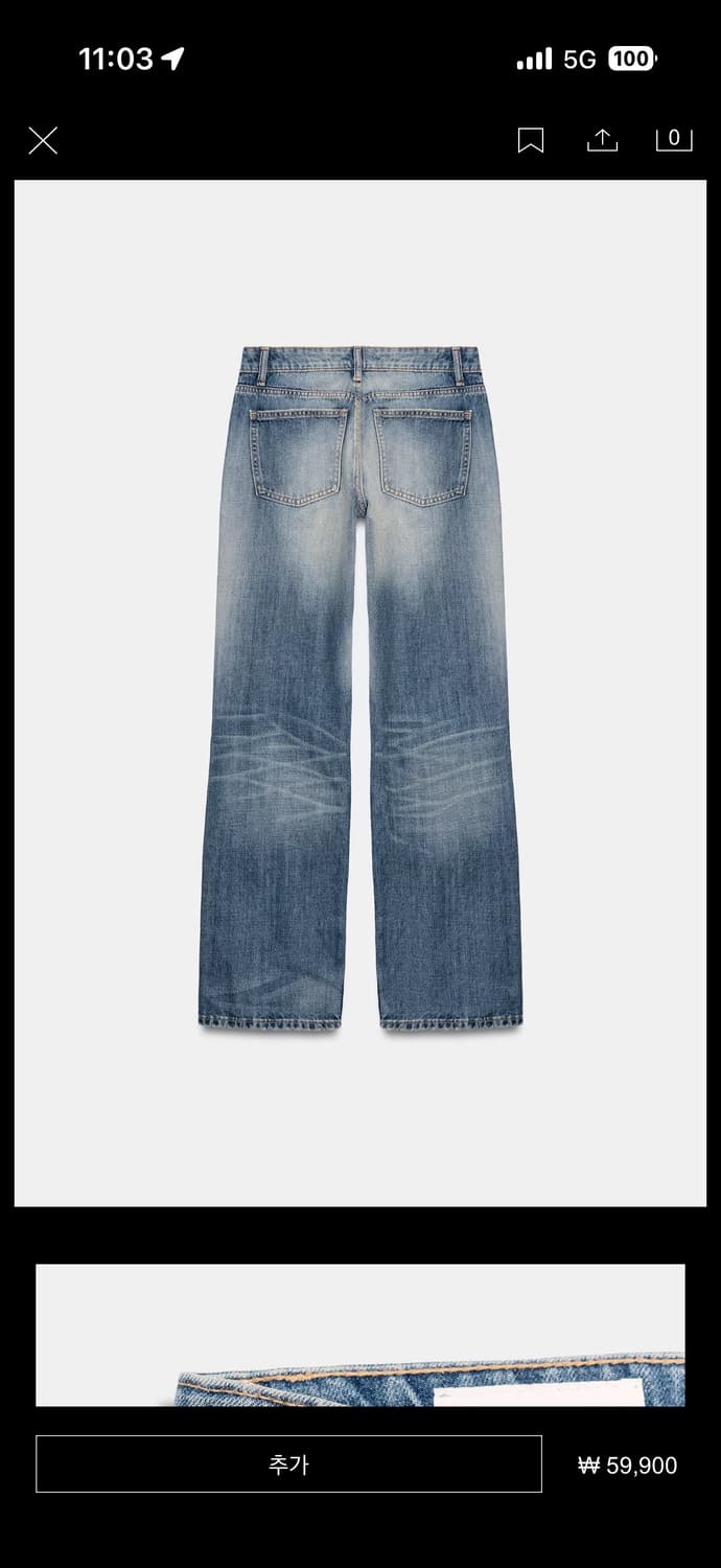 자라 TRF 로우라이즈 와이드 레그 진 상품이미지3