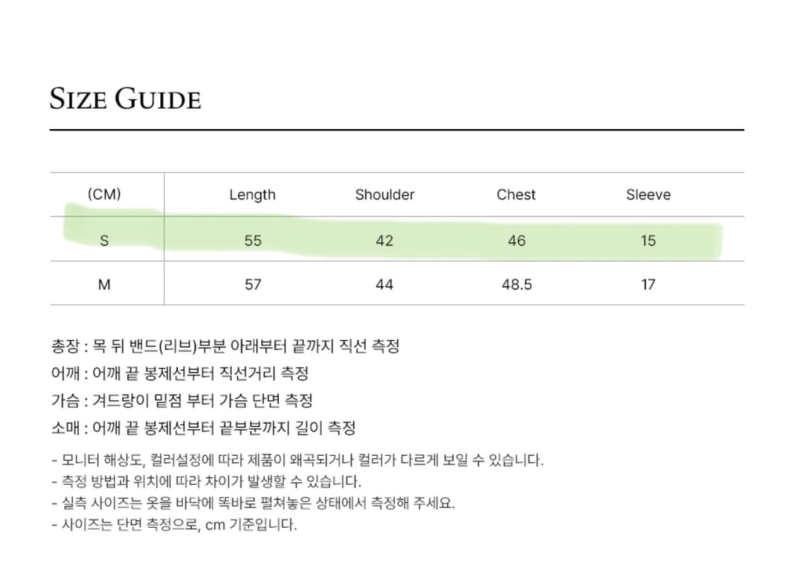예일 반팔티셔츠 상품이미지3