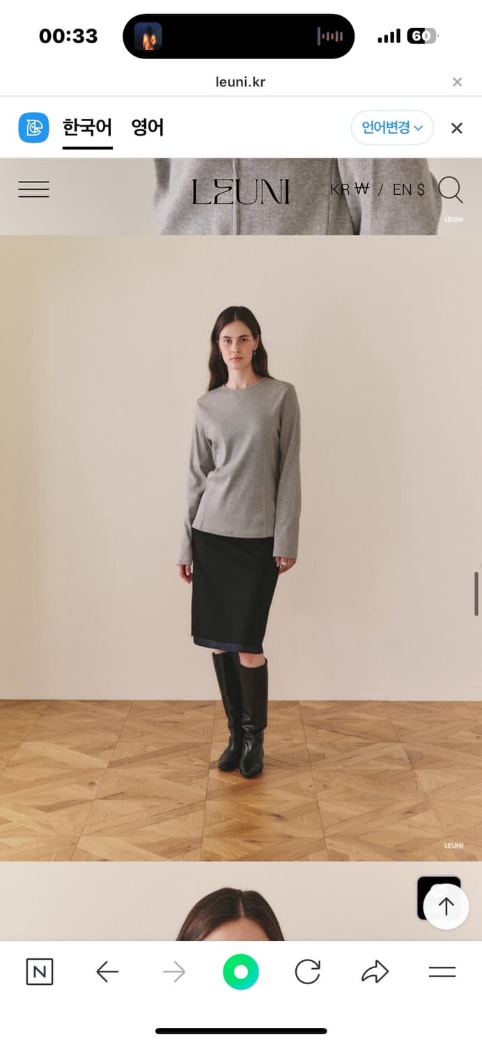 리유니 Ribbed Classic Top 그레이 상품이미지3