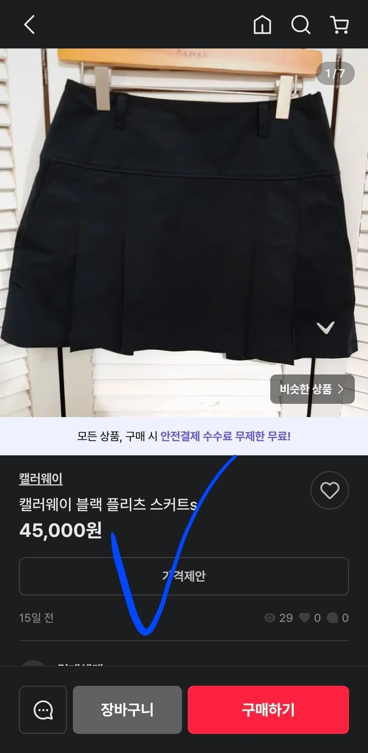 캘러웨이 골프 치마 스커트 잔체크 이쁨 67호 상품이미지8