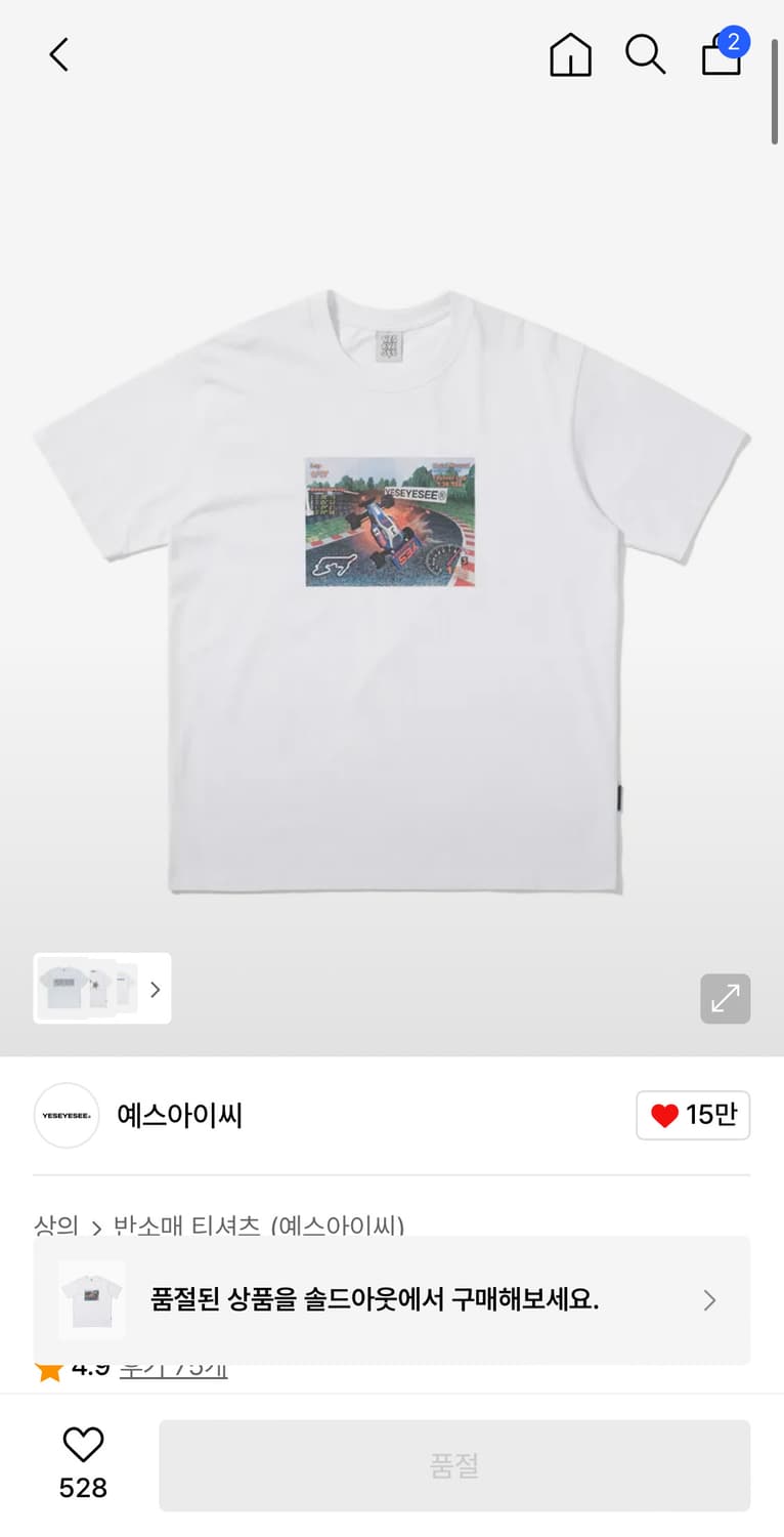 예스아이씨 레이싱 반팔 s 상품이미지1