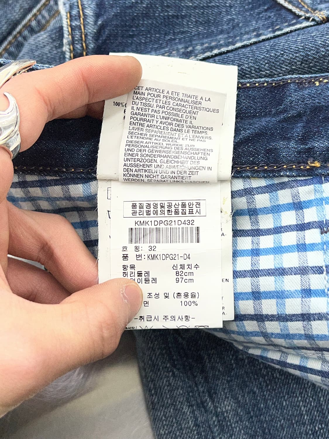 리플레이 버튼 플라이 프랭키고 인디고 블루 패치드 데님 팬츠 상품이미지9