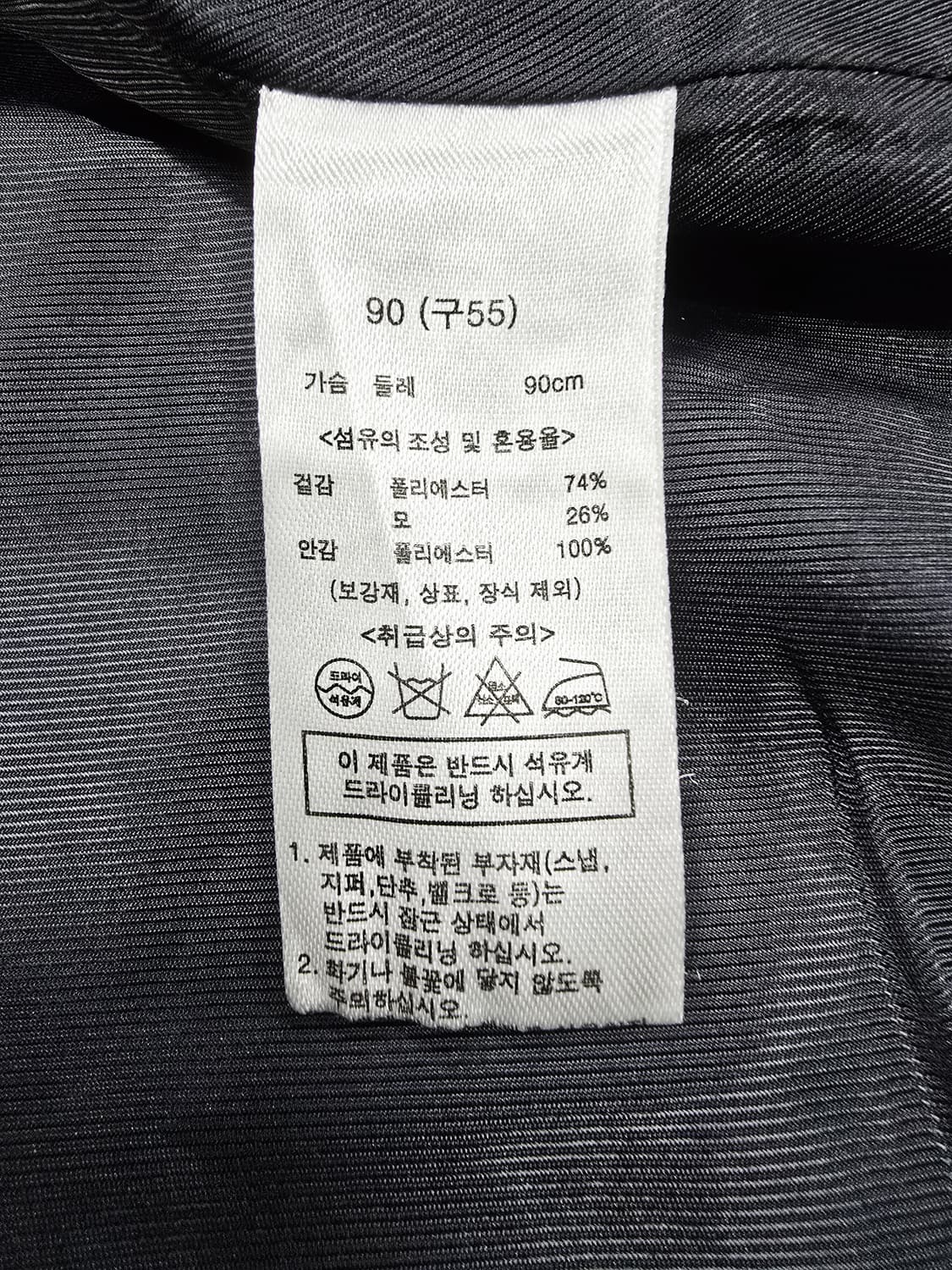 안나수이 트위드 자켓 와인색 상품이미지9