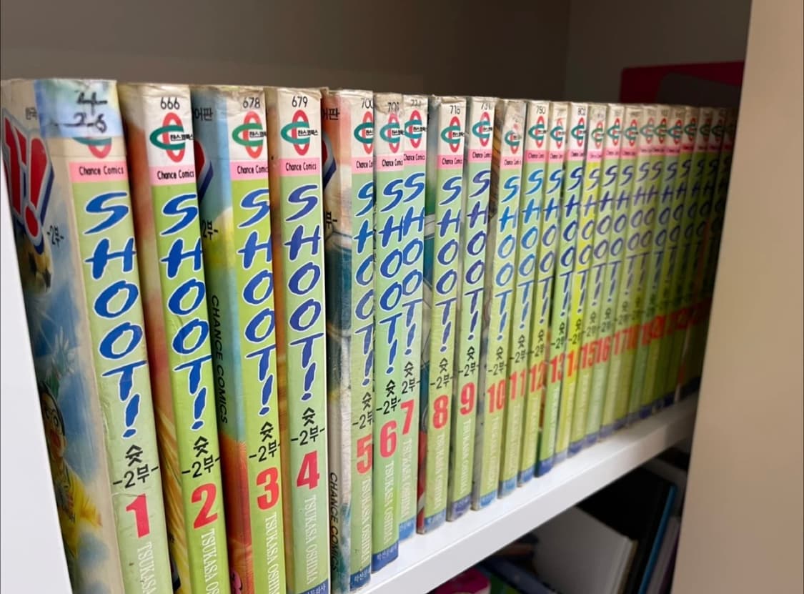 만화책 슛 1부 2부 전권 판매 상품이미지2