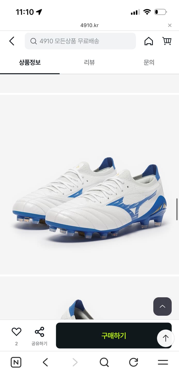 미즈노 네오 245(풀박 새상품) 상품이미지5