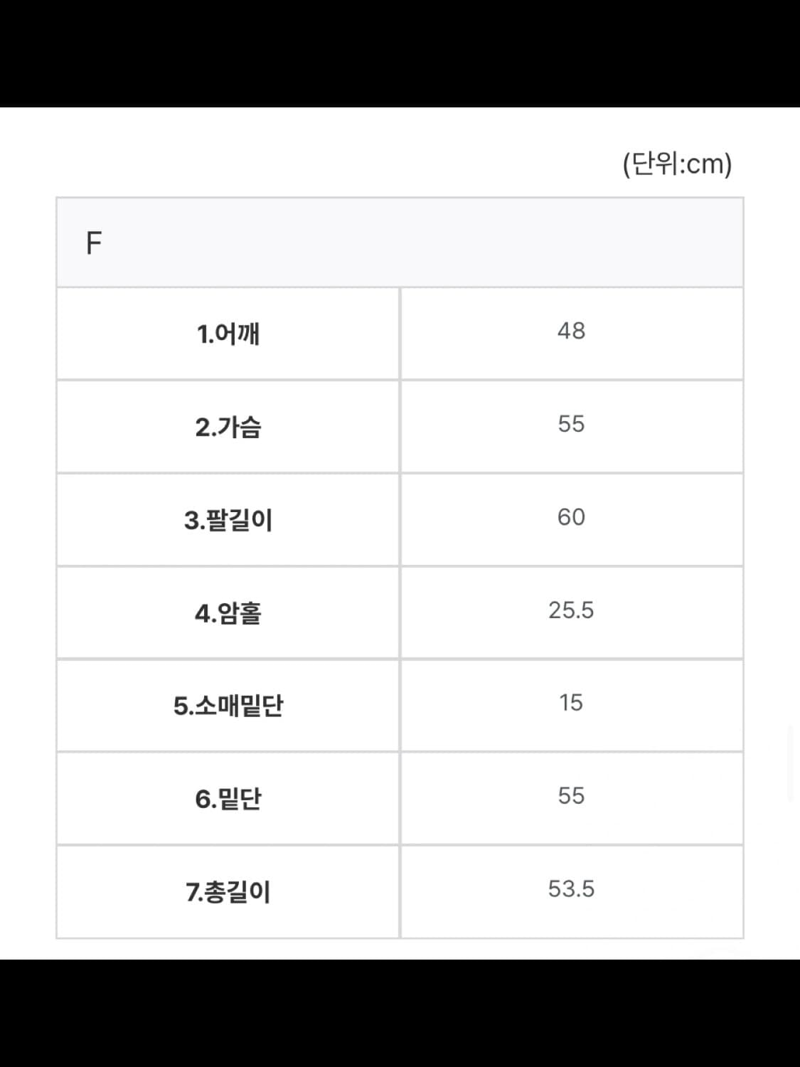 MEASME 퍼 자켓  지그재그 에이블리 자켓 상품이미지4