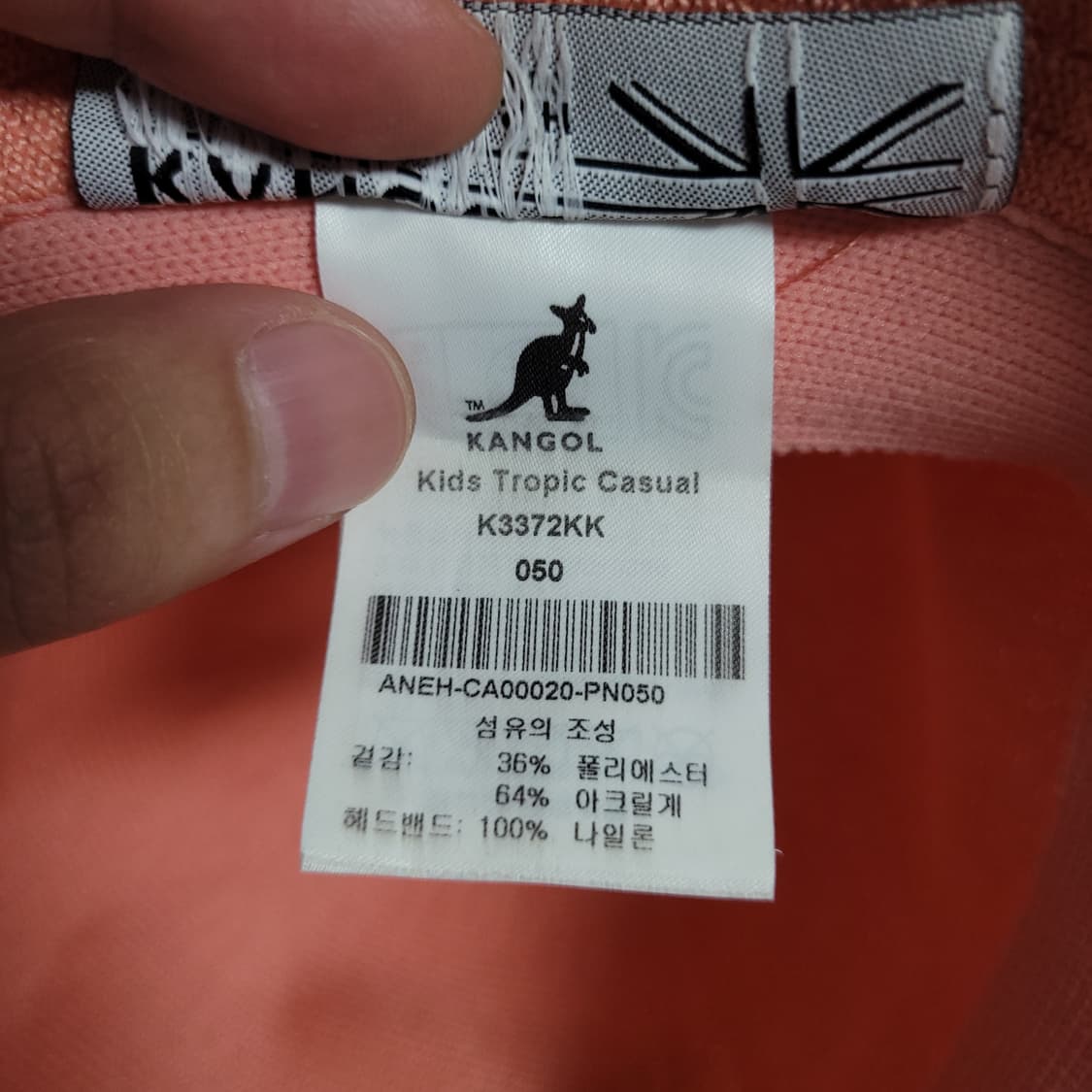 (50) KANGOL 캉골 키즈 트로픽 버킷햇 상품이미지5