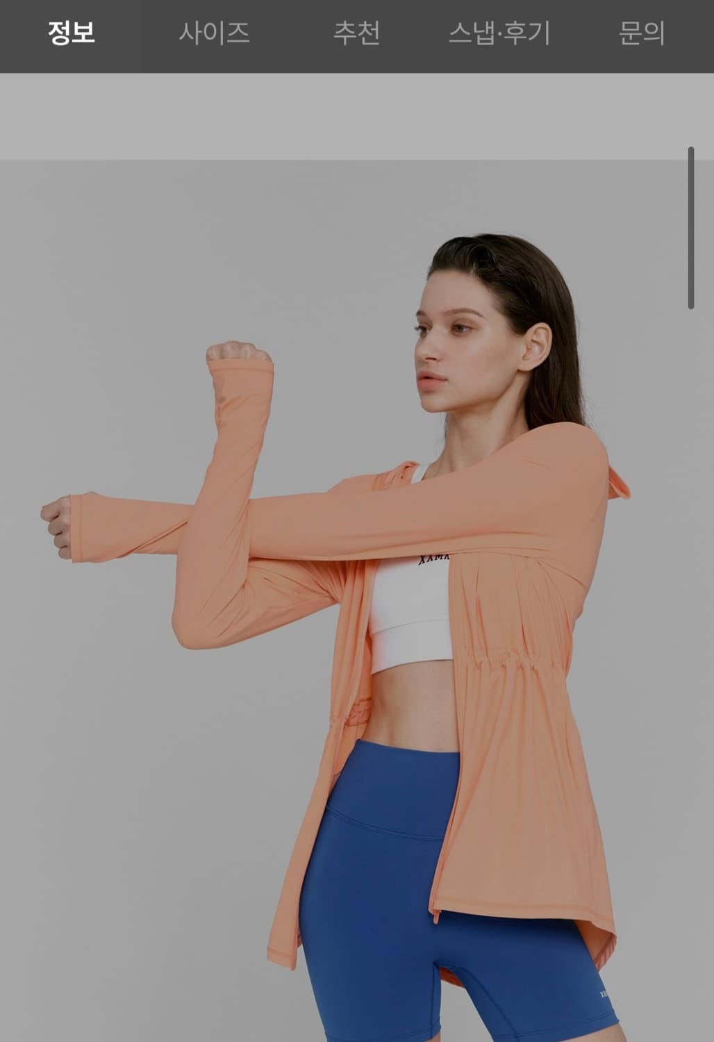 아이스 컴포트 UV컷 롱자켓 아이보리 XWFHJ02J2 상품이미지5