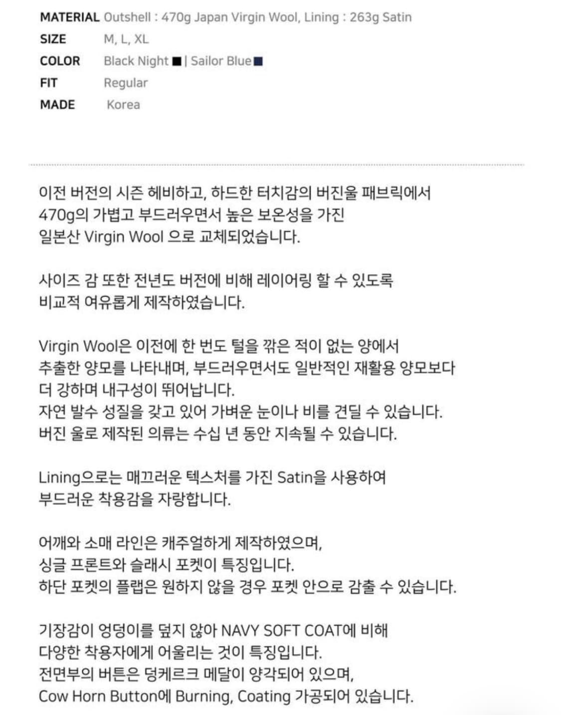 VDR Wool Short Coat XL 상품이미지2